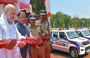 हाईटेक पुलिसिंग की ओर बड़ा कदम, अमित शाह ने मोबाइल फॉरेंसिक वैन और डायल-112 बेड़े का किया शुभारंभ
