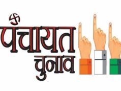 सुकमा में पंचायत उपचुनाव ने गरमाई राजनीति, सरपंच पदों के लिए बन रहे नए समीकरण