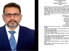 PCCF पद पर अरूण पांडे की नियुक्ति, व्ही. श्रीनिवास राव की ली जगह