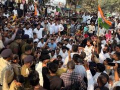 प्रदर्शन बना गिरफ्तारी की वजह: ग्रामीण कांग्रेस के 8 नेताओं पर पुलिस की कार्रवाई