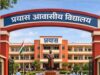 प्रतियोगी परीक्षाओं की मजबूत नींव: आवासीय विद्यालयों में प्रवेश के लिए आज चयन परीक्षा