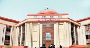 HC का नया रोस्टर जारी, अवकाश से पहले 4 डिवीजन बेंच और 14 सिंगल बेंचों में होगी सुनवाई