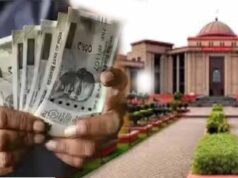 सरकारी पेंशनर्स की जीत: हाईकोर्ट ने एरियर भुगतान को लेकर दिए अहम निर्देश