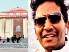 CGPSC भर्ती घोटाले पर हाईकोर्ट सख्त, उत्कर्ष चंद्राकर की बेल अर्जी खारिज