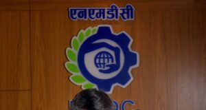 रिकॉर्ड उत्पादन, बढ़ा मुनाफा और मजबूत लाभांश, एनएमडीसी ने दिखाई दमदार वृद्धि