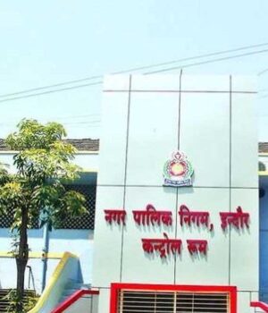 Indore_Municipal_Corporation_A_39_1.jpg