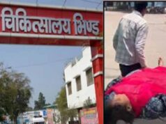 भिंड जिला अस्पताल की लापरवाही उजागर, सीलिंग गिरने से प्रसूता वार्ड में हादसा