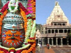 उज्जैन के महाकाल मंदिर में बदलाव: प्रबंध समिति ने लिए अहम फैसले, 5 न्यास बनाए जाएंगे