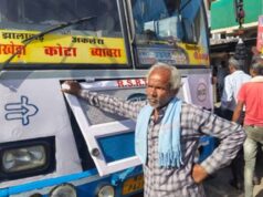 राजगढ़ में राशन विवाद पर बवाल, मजदूर ने सड़क जाम कर बस के सामने दिया धरना