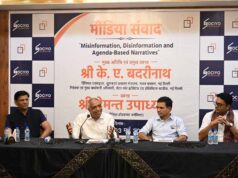 “Sociyo Communications के ‘मीडिया संवाद’ में उठा मुद्दा—फेक कंटेंट और नैरेटिव का बढ़ता असर”
