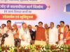 राज्य सरकार सुशासन के माध्यम से प्रदेश की प्रगति का मार्ग प्रशस्त कर रही है