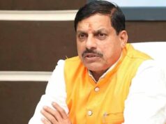 मुख्यमंत्री डॉ. यादव ने कार्यक्रम को वीडियो संदेश से किया संबोधित