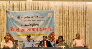 सहकारिता विभाग में सम्मान समारोह आयोजित, अधिकारियों-कर्मचारियों ने दी शुभकामनाएं