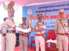 साइबर अपराध, कानून व्यवस्था एवं आंतरिक सुरक्षा की चुनौतियों के लिए तकनीकी रूप से दक्ष बनें नव आरक्षक