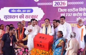 251 विकास कार्यों का लोकार्पण एवं भूमिपूजन, शिक्षा, स्वास्थ्य, सड़क, पेयजल और नगरीय अधोसंरचना को मिलेगी नई गति