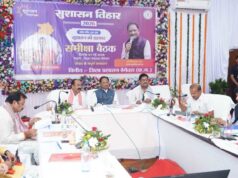 मुख्यमंत्री हेल्पलाइन को जनसमस्याओं के समाधान का प्रभावी मंच बनाने, राजस्व प्रकरणों के त्वरित निराकरण और जनसेवा में संवेदनशीलता बढ़ाने के निर्देश