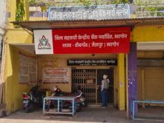 खरगोन बैंक घोटाले से मचा हड़कंप: 41 लाख से ज्यादा की राशि में गड़बड़ी, कैशियर सस्पेंड