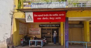 खरगोन बैंक घोटाले से मचा हड़कंप: 41 लाख से ज्यादा की राशि में गड़बड़ी, कैशियर सस्पेंड