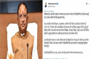 CBSE 12वीं के सफल विद्यार्थियों के उज्ज्वल भविष्य की कामना, CM विष्णुदेव साय ने दी बधाई