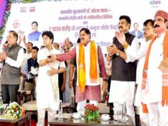 मुख्यमंत्री डॉ. यादव ने दी है विकास को रफ्तार: उद्योगपति प्रणव अदाणी गुना में अडाणी समूह की सीमेंट फैक्ट्री का हुआ शिलान्यास