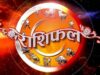 18 May 2026 Rashifal: मेष, वृषभ, मिथुन समेत सभी राशियों के लिए कैसा रहेगा आज का दिन