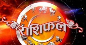 18 May 2026 Rashifal: मेष, वृषभ, मिथुन समेत सभी राशियों के लिए कैसा रहेगा आज का दिन