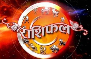 18 May 2026 Rashifal: मेष, वृषभ, मिथुन समेत सभी राशियों के लिए कैसा रहेगा आज का दिन