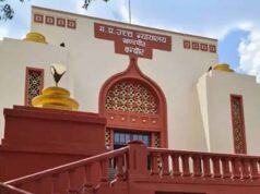 उच्च न्यायालय का बड़ा फैसला: वन्यजीव मांस तस्कर की बंदी प्रत्यक्षीकरण याचिका रद्द