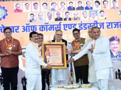 राजनांदगांव में छत्तीसगढ़ चेम्बर ऑफ कॉमर्स के जिला स्तरीय व्यापारी महाअधिवेशन का भव्य शुभारंभ