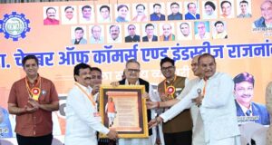 राजनांदगांव में छत्तीसगढ़ चेम्बर ऑफ कॉमर्स के जिला स्तरीय व्यापारी महाअधिवेशन का भव्य शुभारंभ