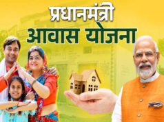आवास योजना को बड़ा boost, 10 हजार फ्लैट निर्माण की DPR पास