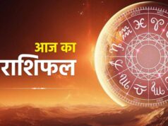 14 मई का भविष्यफल: नौकरी, पैसा और रिश्तों में जानें सितारे क्या संकेत दे रहे हैं