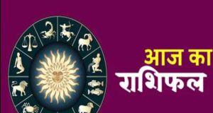 आज का राशिफल 17 मई 2026: धन, नौकरी और करियर को लेकर क्या कहते हैं आपके सितारे?