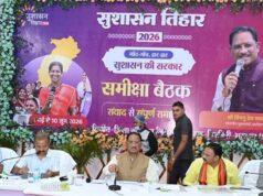 मुख्यमंत्री ने सूरजपुर, कोरिया और एमसीबी जिले में पेयजल की समस्या और स्कूल परीक्षा परिणाम को लेकर जतायी नाराजगी