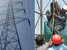 इश्क में मिली नाकामी पर युवक का खतरनाक कदम, हाईटेंशन टावर पर चढ़कर किया हंगामा