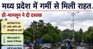 मौसम बदलने से तापमान में गिरावट, लोगों को भीषण गर्मी से राहत