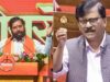 महाराष्ट्र राजनीति गरमाई, राउत और शिंदे के बीच जुबानी जंग तेज