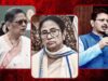 TMC संकट गहराया: बड़े सितारों की विदाई के बाद ममता बनर्जी के साथ कौन और कितने नेता बचे?