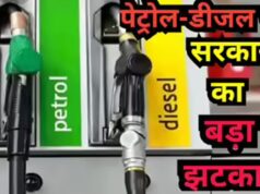 डीजल बिक्री के नियम बदले, अब तय मात्रा से ज्यादा नहीं खरीद सकेंगे ग्राहक; जानें पूरी डिटेल