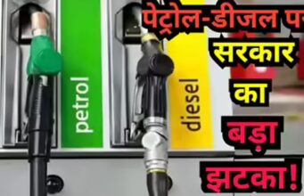 डीजल बिक्री के नियम बदले, अब तय मात्रा से ज्यादा नहीं खरीद सकेंगे ग्राहक; जानें पूरी डिटेल
