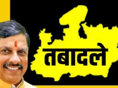 तबादला नीति पर CM की सख्ती: कई विभागों में नहीं हुए ट्रांसफर, 15 जून डेडलाइन से पहले जारी हुए नए आदेश