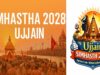 करोड़ों श्रद्धालुओं की सुरक्षा के लिए बड़ा प्लान: सिंहस्थ 2028 में AI करेगा मौसम की सटीक निगरानी, सांसद ने दिल्ली को लिखा पत्र