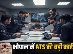 ATS एक्शन: भोपाल में कथित कट्टरपंथी नेटवर्क का पर्दाफाश, पाकिस्तान से भेजे गए दस्तावेजों की जांच शुरू