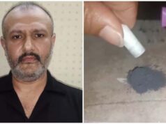 मुहर्रम जुलूस पर साजिश का खुलासा: 14,900 जहरीले कैप्सूल बरामद, पुलिस जांच में जुटी