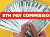 8th Pay Commission अपडेट: लेवल 1 से 13 तक कर्मचारियों की सैलरी पर दिखेगा सीधा असर