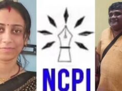हावड़ा में रजिस्टर्ड, त्रिपुरा में सक्रिय… आखिर क्या है NCPI? जिस पार्टी में शामिल हो रहे हैं TMC के बागी सांसद