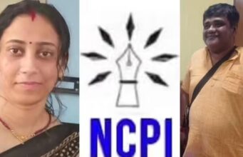 हावड़ा में रजिस्टर्ड, त्रिपुरा में सक्रिय… आखिर क्या है NCPI? जिस पार्टी में शामिल हो रहे हैं TMC के बागी सांसद