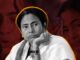 TMC में बगावत का बड़ा झटका, 28 में 20 सांसद अलग खेमे में; जानिए दल-बदल कानून क्या कहता है