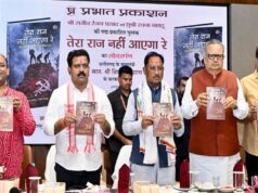 सीएम साय का बड़ा विजन, बस्तर बनेगा विकास और आदिवासी समृद्धि का राष्ट्रीय मॉडल