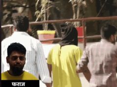 मध्य प्रदेश में आतंकी नेटवर्क खड़ा करने की साजिश नाकाम, ATS ने राजस्थान से तीसरे आरोपी को पकड़ा
